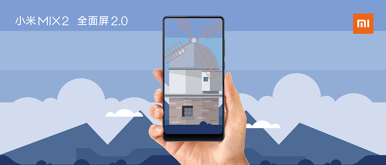 风和日丽的我，想换手机