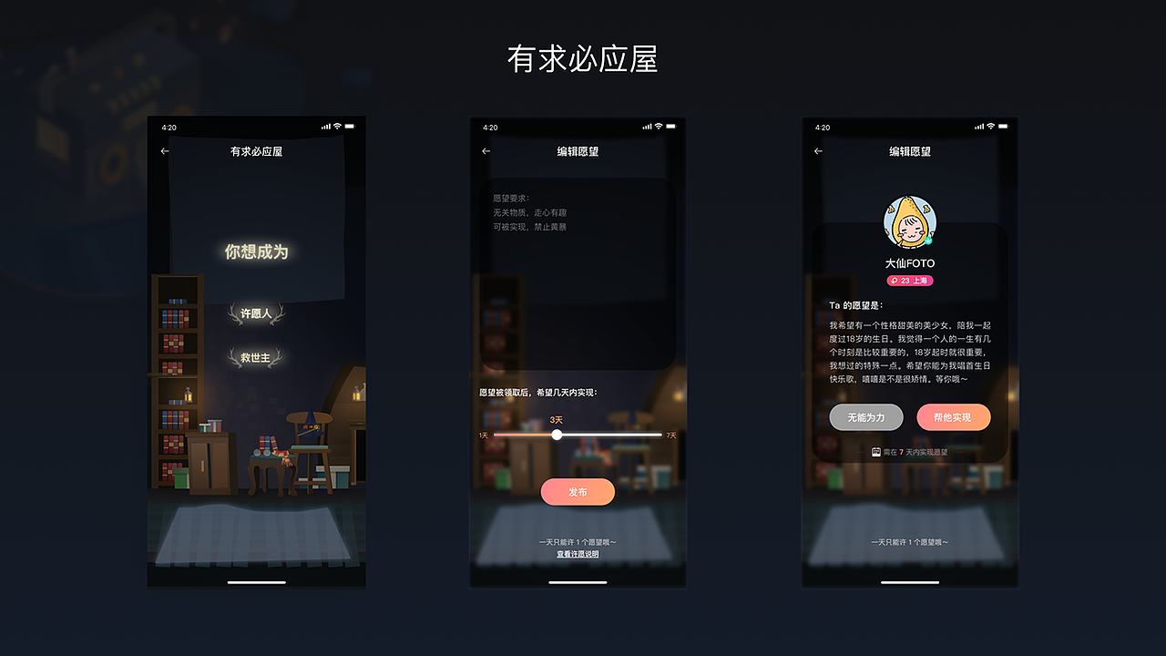 2018 | 年度作品回顾（图ZMTQxMTg1MjIw） - APP界面 - 站酷设计师花不爷原创素材 - 站酷ZCOOL