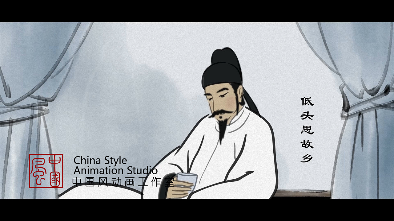 水墨动画《静夜思》|动漫|动画片|中国风动画 - 原创作品 - 站酷