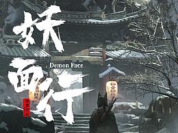 寺庙