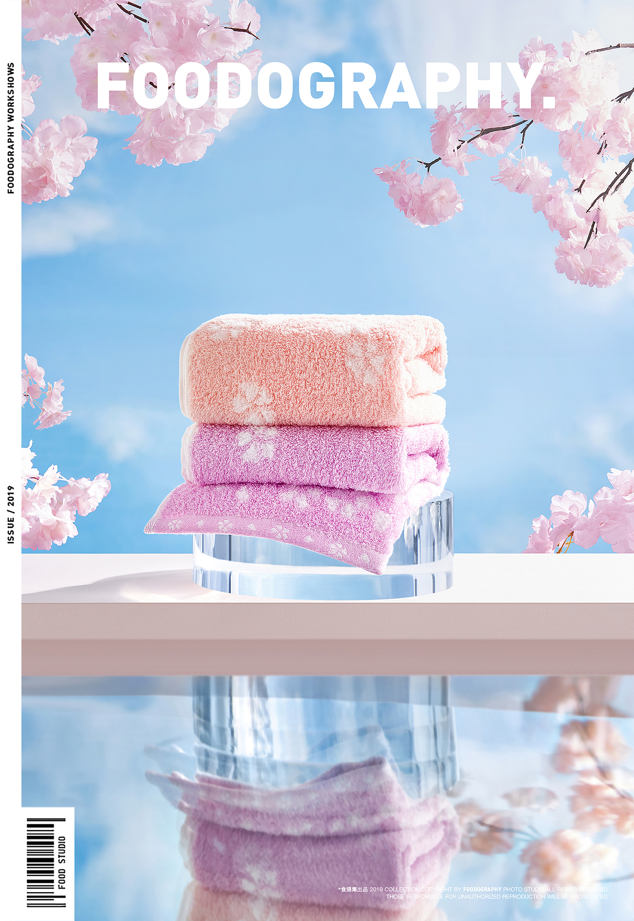 电商摄影 | 初爱毛巾 ✖ foodography