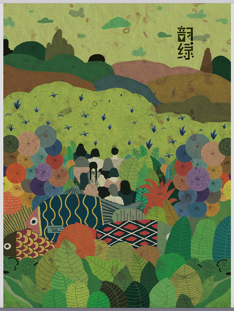 下鄉(xiāng)展覽海報(bào) 韻律（圖ZNjM3OTk0MzI=） - 海報(bào) - 站酷設(shè)計(jì)師zhuozi_原創(chuàng)素材 - 站酷ZCOOL