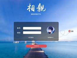 蓝佩设计——UI（视觉交互）界面设计