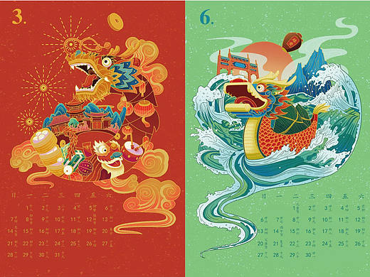 纸志插画月历