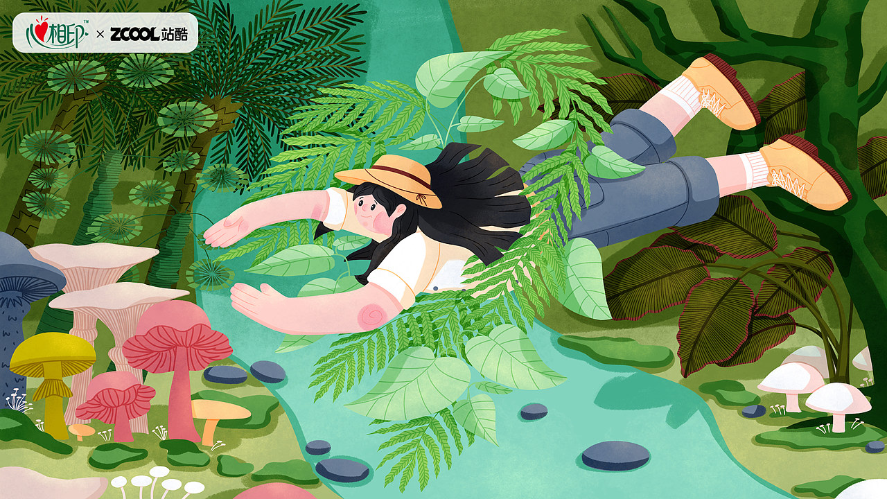 心相印-闯入丛林