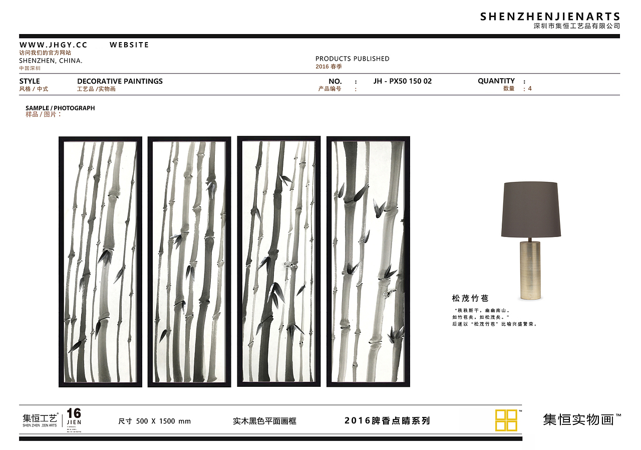 #民族风##抽象油画# #水墨禅宗##简欧##现代##美式田园##欧式古典#实物画;装饰画、效果图、国画、大堂挂画、饰品、摆件、软装配画