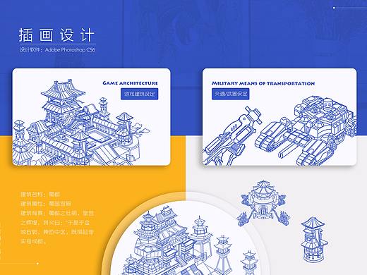 【Sugi May】2017作品集匯總（個人主頁-ZMjUzMTY3Njg=） - 其他平面 - 站酷設(shè)計師愛吃辣的刀原創(chuàng)素材 - 站酷ZCOOL