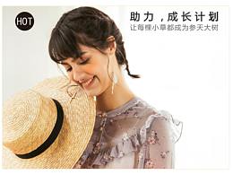 简洁的招聘海报