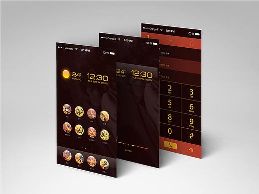 京粹——UI设计