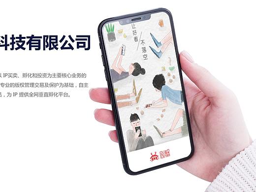 官网界面设计（个人主页-ZMjc3MTcwNDQ=） - 企业官网 - 站酷设计师朱小五原创素材 - 站酷ZCOOL