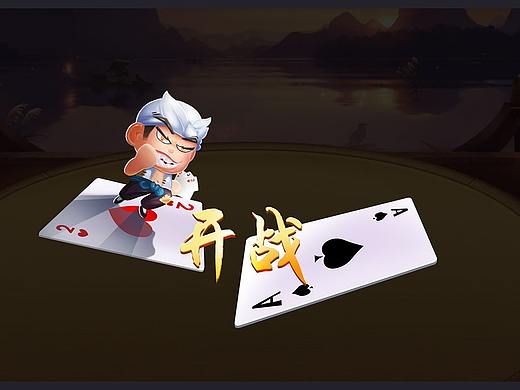 棋牌斗地主界面