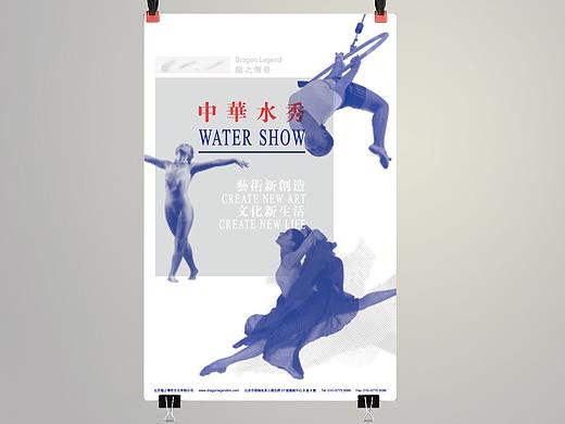 宣传折页
