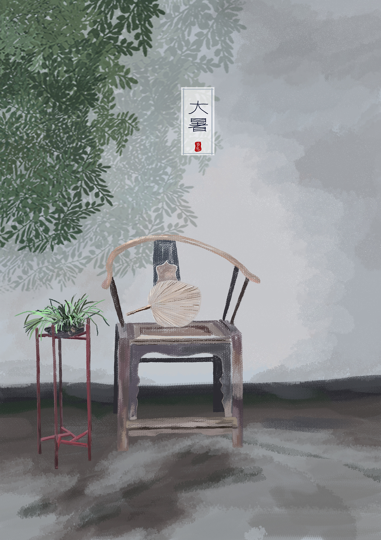 二十四节气系列插画