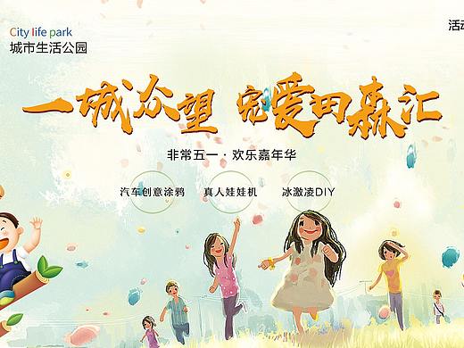 展架/展板/吊旗设计（个人主页-ZNDQzMTgyMjg=） - 宣传物料 - 站酷设计师贰尔儿原创素材 - 站酷ZCOOL