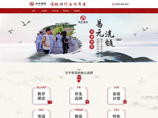 課程（個(gè)人主頁(yè)-ZNDc4NDYyOTI=） - 企業(yè)官網(wǎng) - 站酷設(shè)計(jì)師眼好疼原創(chuàng)素材 - 站酷ZCOOL
