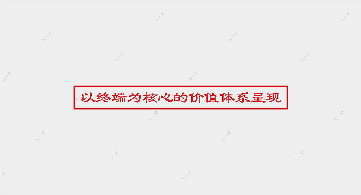 散酒品牌策划-品牌全案设计