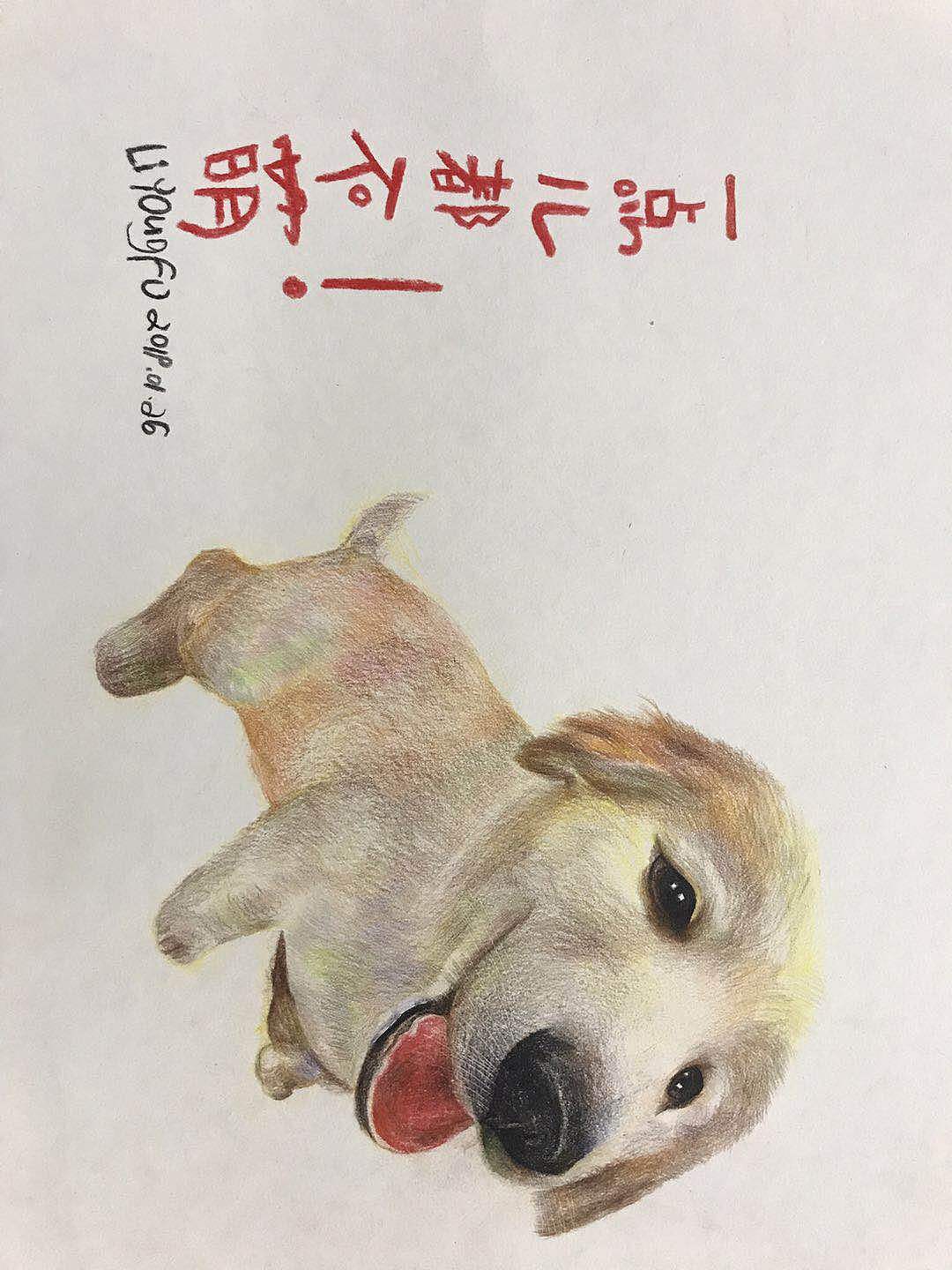 手绘作品（图ZMTE5OTM0OTcy） - 绘本 - 站酷设计师苏打红茶919原创素材 - 站酷ZCOOL