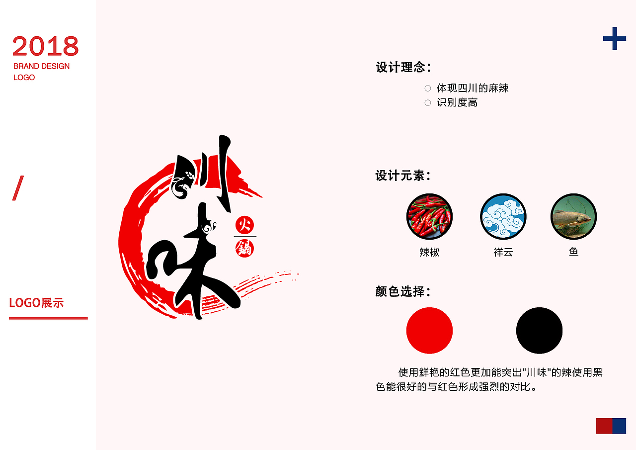 作品集（图ZMTIxNjAwODky） - 其他平面 - 站酷设计师被设计而设计原创素材 - 站酷ZCOOL
