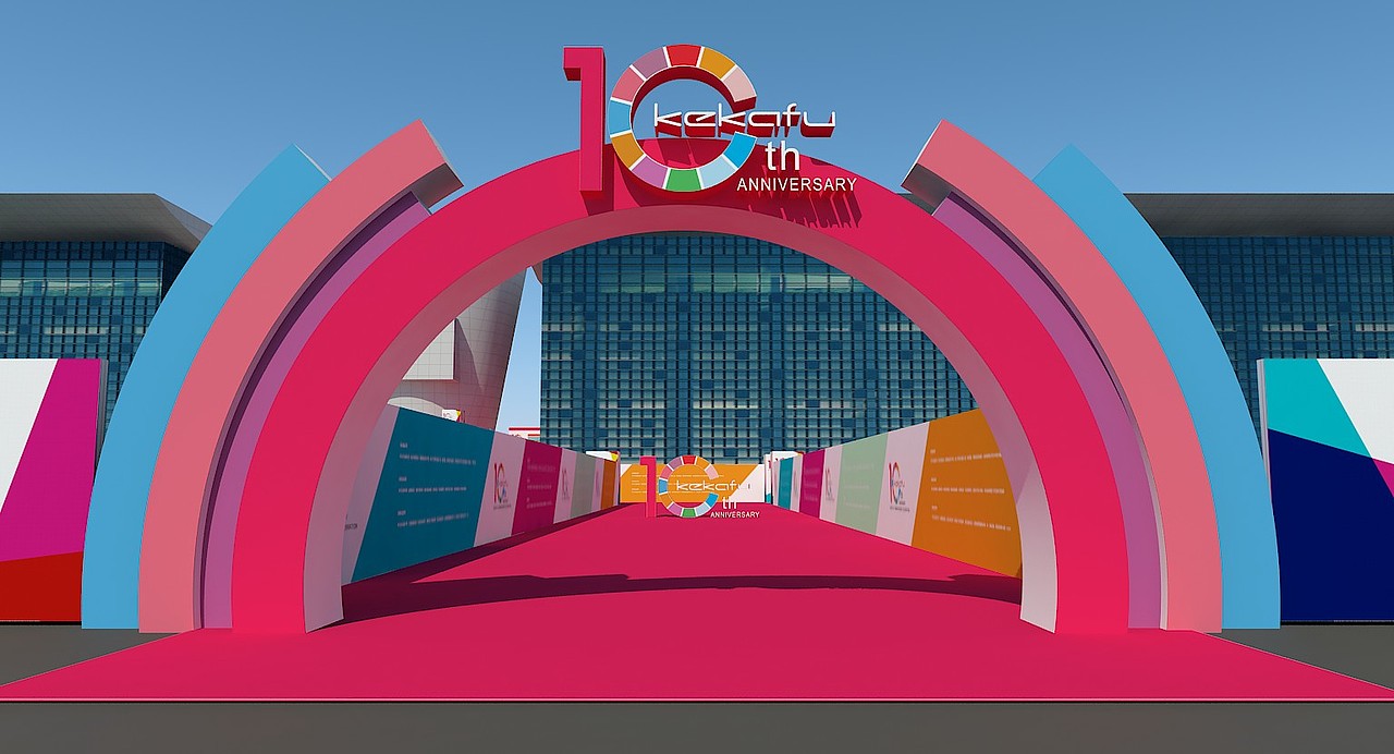 珂卡芙10周年（图ZMTgzMjQ5MTg0） - 其他三维 - 站酷设计师zxunli原创素材 - 站酷ZCOOL