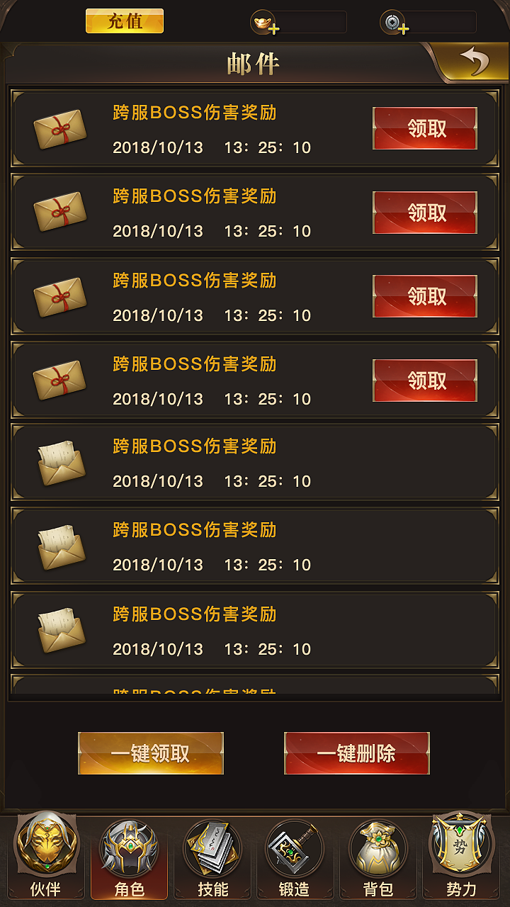 《大宗师》h5 已上线