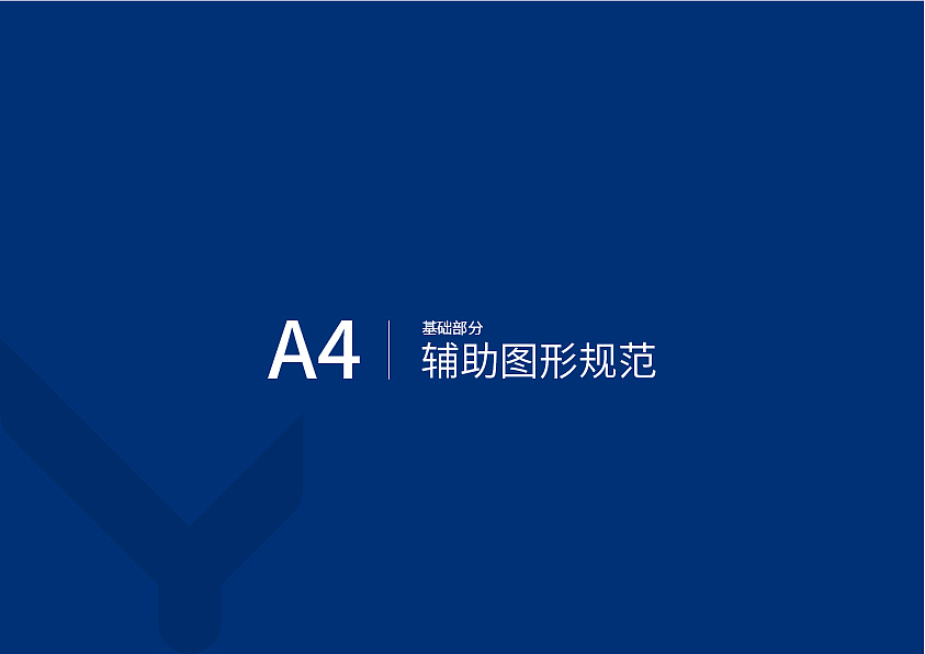 环宇集团-VI（图ZMjcxMzU2ODA0） - 品牌 - 站酷设计师西门阿财原创素材 - 站酷ZCOOL