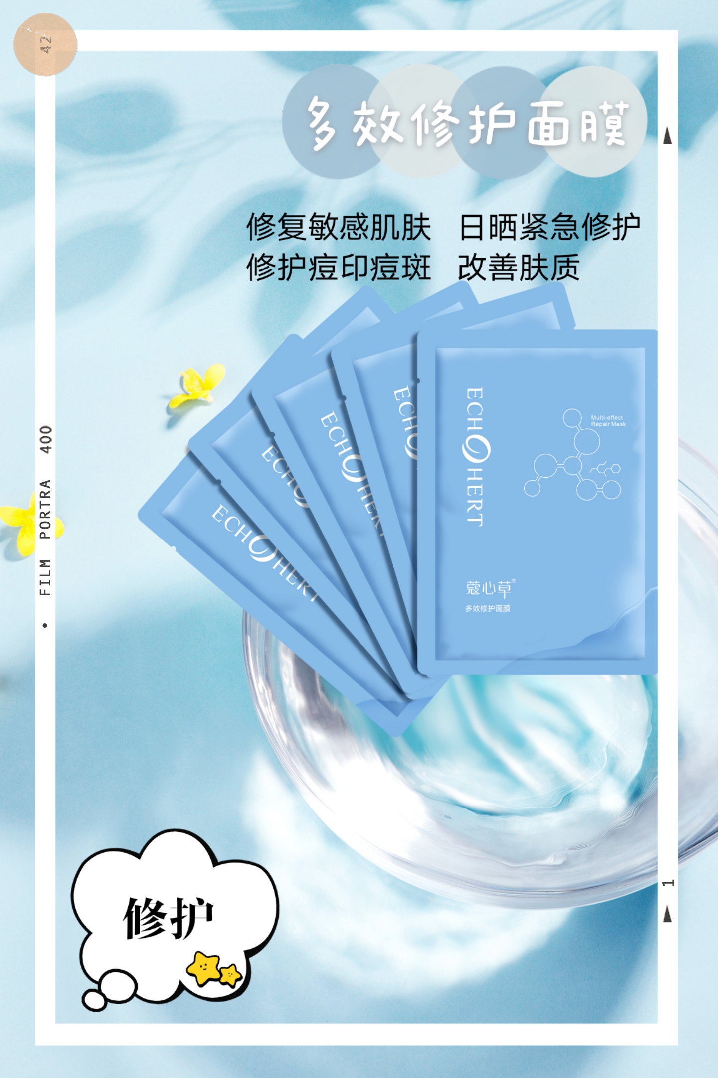 蔻心草面膜产品分享 |工业/产品|资讯|南派三叔333 - 原创文章 - 站酷