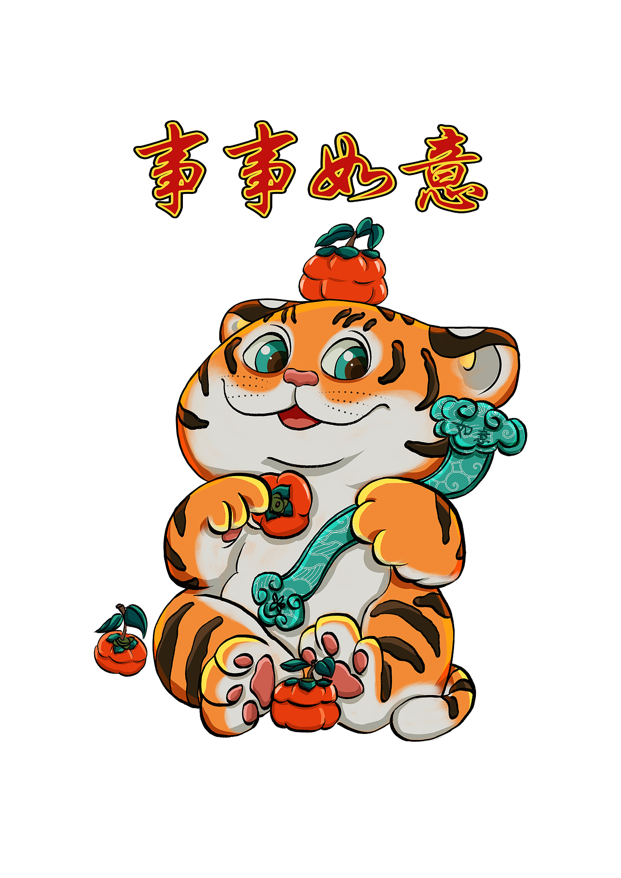 如意福气萌萌虎（图ZMjg1Nzc3NTgw） - 商业插画 - 站酷设计师心 心原创素材 - 站酷ZCOOL