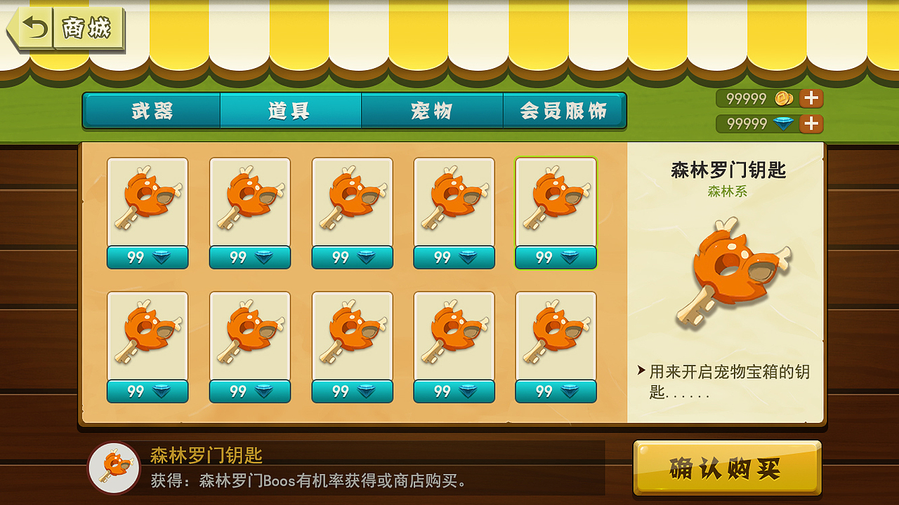 2016/3/18（图ZNDQ2MDU2NTI=） - 游戏UI - 站酷设计师3柊小丑原创素材 - 站酷ZCOOL