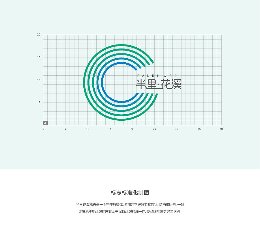 【转运猫原创】主题街区品牌视觉系统规划设计案例分享（图ZNzk3MzgxODQ=） - 品牌 - 站酷设计师转运猫品牌设计原创素材 - 站酷ZCOOL