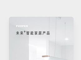 简单大气的电商