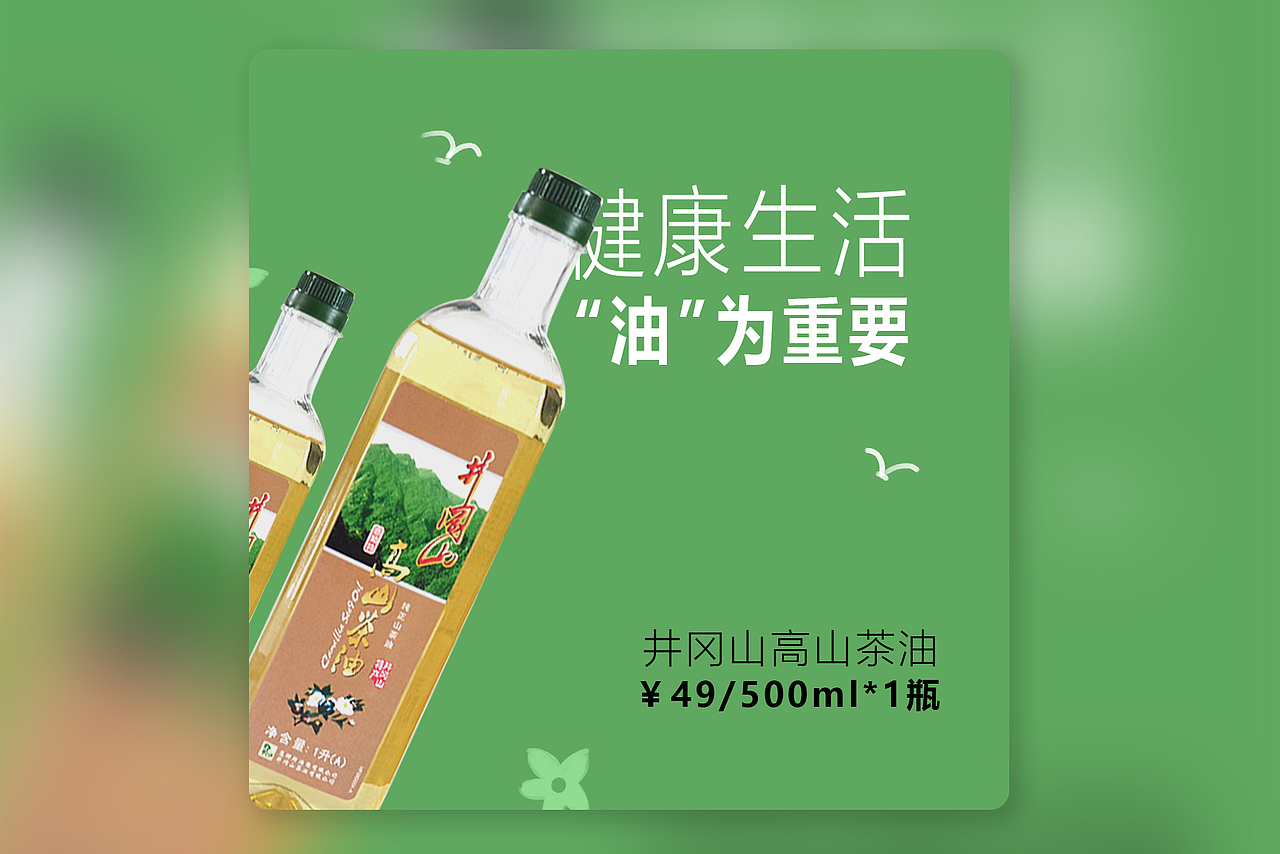 食物类海报（图ZMTkwNzI0NjE2） - 海报 - 站酷设计师虎虎虎tig原创素材 - 站酷ZCOOL