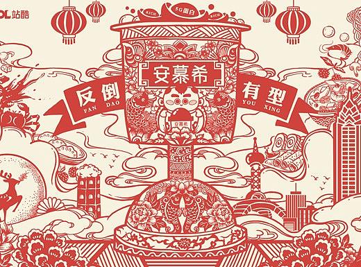 安慕希-梦回鹿城