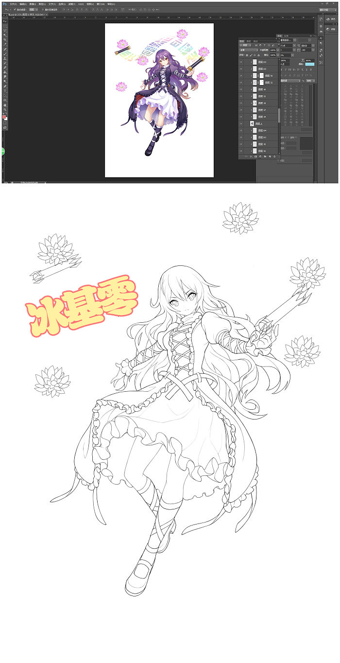 店员作品(肉肉,三颗小太爷,冰基零)