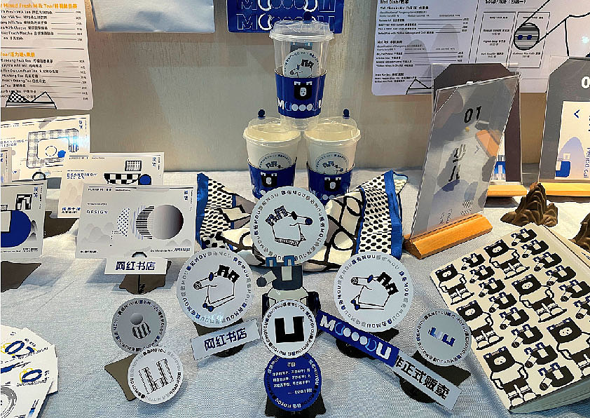 貘佑（图ZMjU2MDgzMDc2） - 品牌 - 站酷设计师面团er原创素材 - 站酷ZCOOL