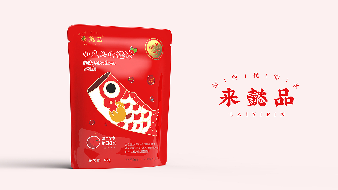 鲤鱼糖果包装