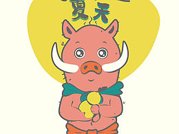 【中國奇譚】小妖怪的夏天