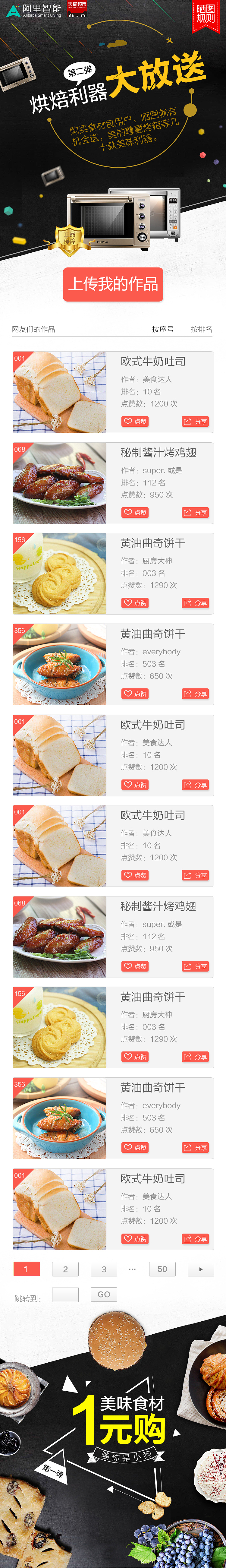 ui（图ZNTA2MzA4NDg=） - APP界面 - 站酷设计师289076386原创素材 - 站酷ZCOOL