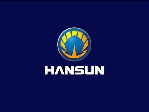 汉盛 能源矿业 企业标志设计+企业LOGO设计+企业VI设计