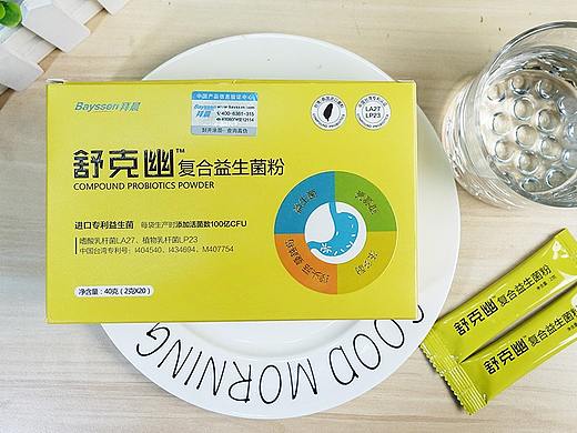 舒克幽复合益生菌粉猴菇茶多酚专利菌株对抗幽门螺杆菌