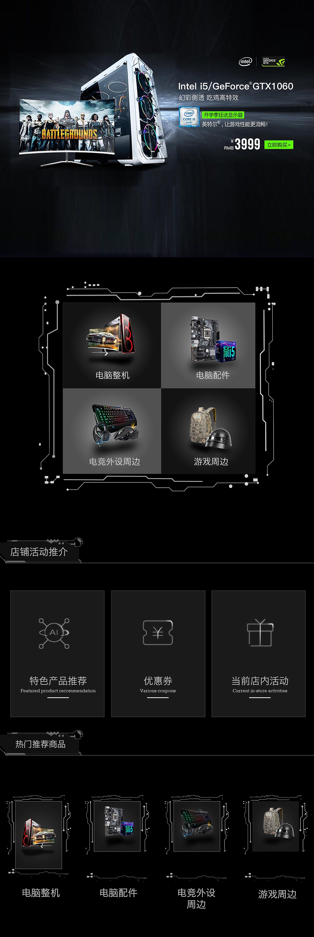 小程序ui作品集