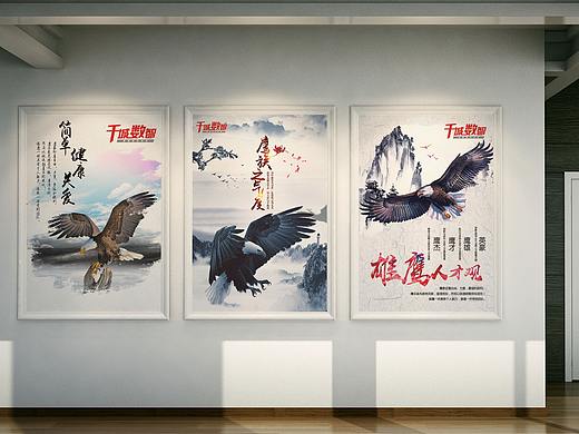 三张励志海报