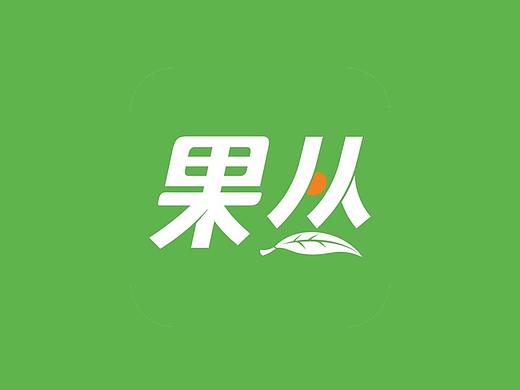 果丛新零售店铺端/配送端