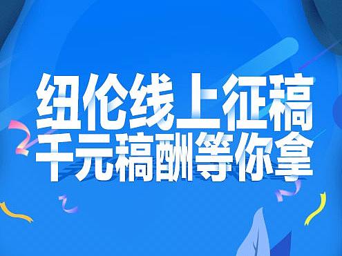 微信公众动态图片设计