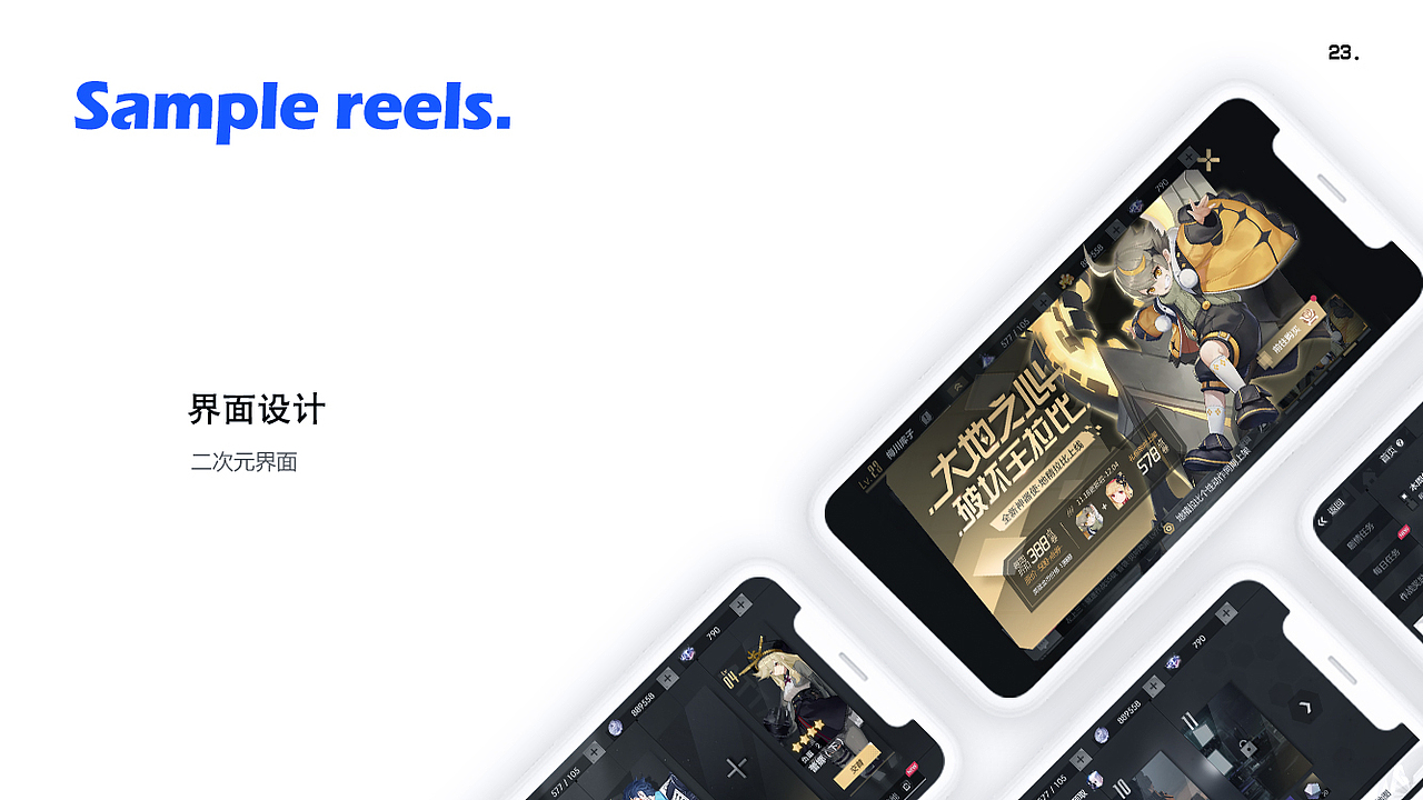 2019年界面设计（图ZMTk2Mjc3MTEy） - 游戏UI - 站酷设计师左上三原创素材 - 站酷ZCOOL