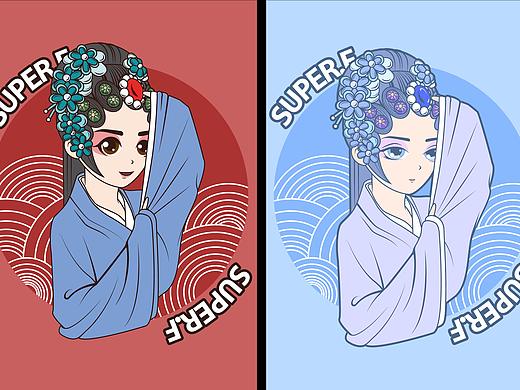 戏曲 青衣 古装