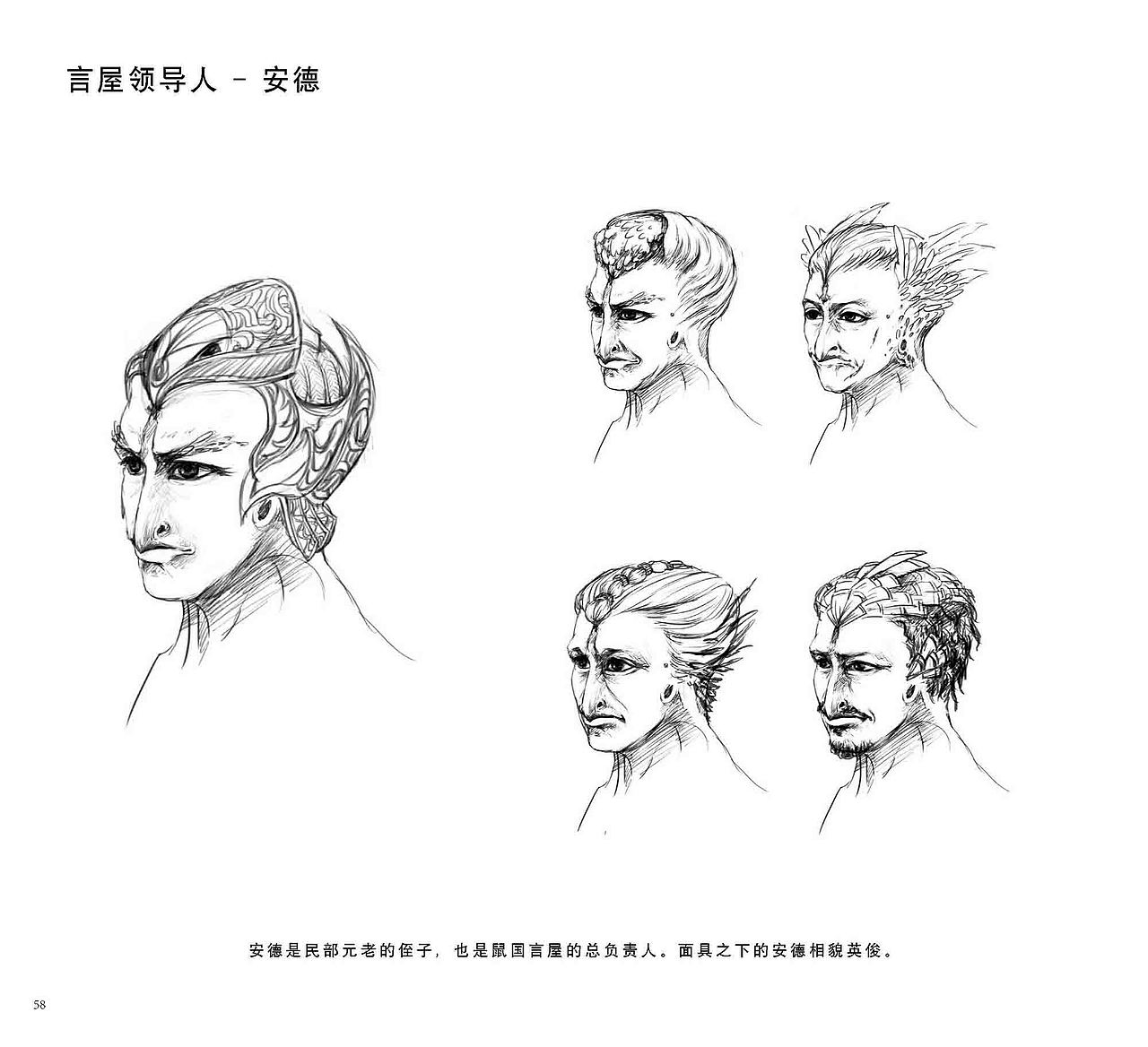 鸟国绘本上（图ZMjIyMDQ3MDcy） - 概念设定 - 站酷设计师maoxiaojieM原创素材 - 站酷ZCOOL