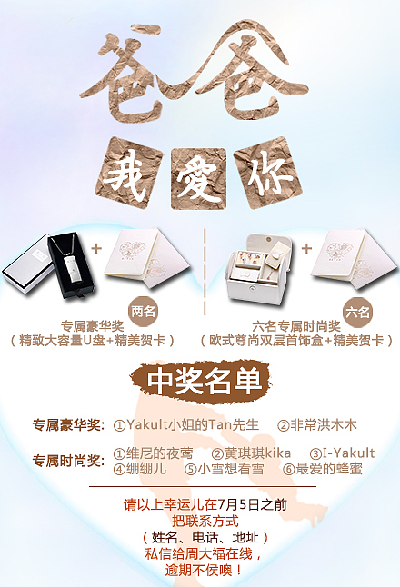 周大福-banner&sns（图ZMjcwMTMyMTY=） - 运营设计 - 站酷设计师thiso原创素材 - 站酷ZCOOL