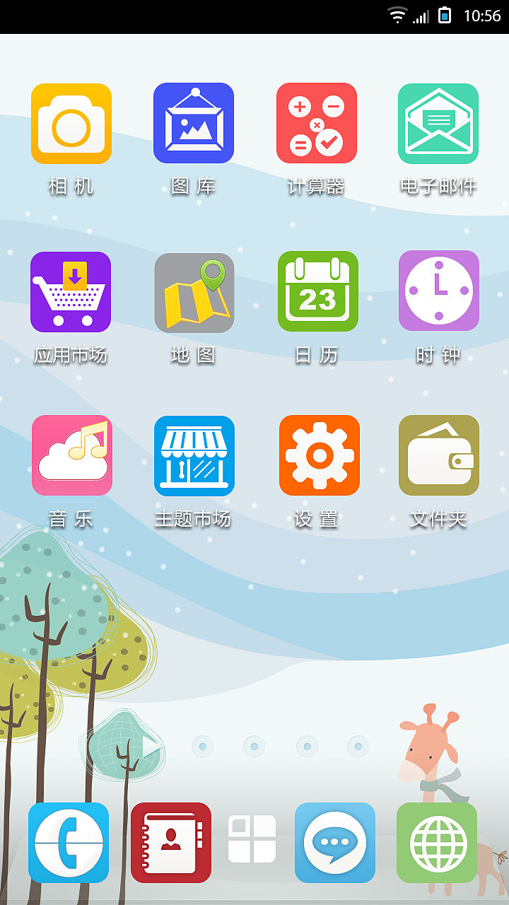 色彩星空（图ZMTAzNTUxMTI=） - 主题/皮肤 - 站酷设计师kunkunbonny原创素材 - 站酷ZCOOL