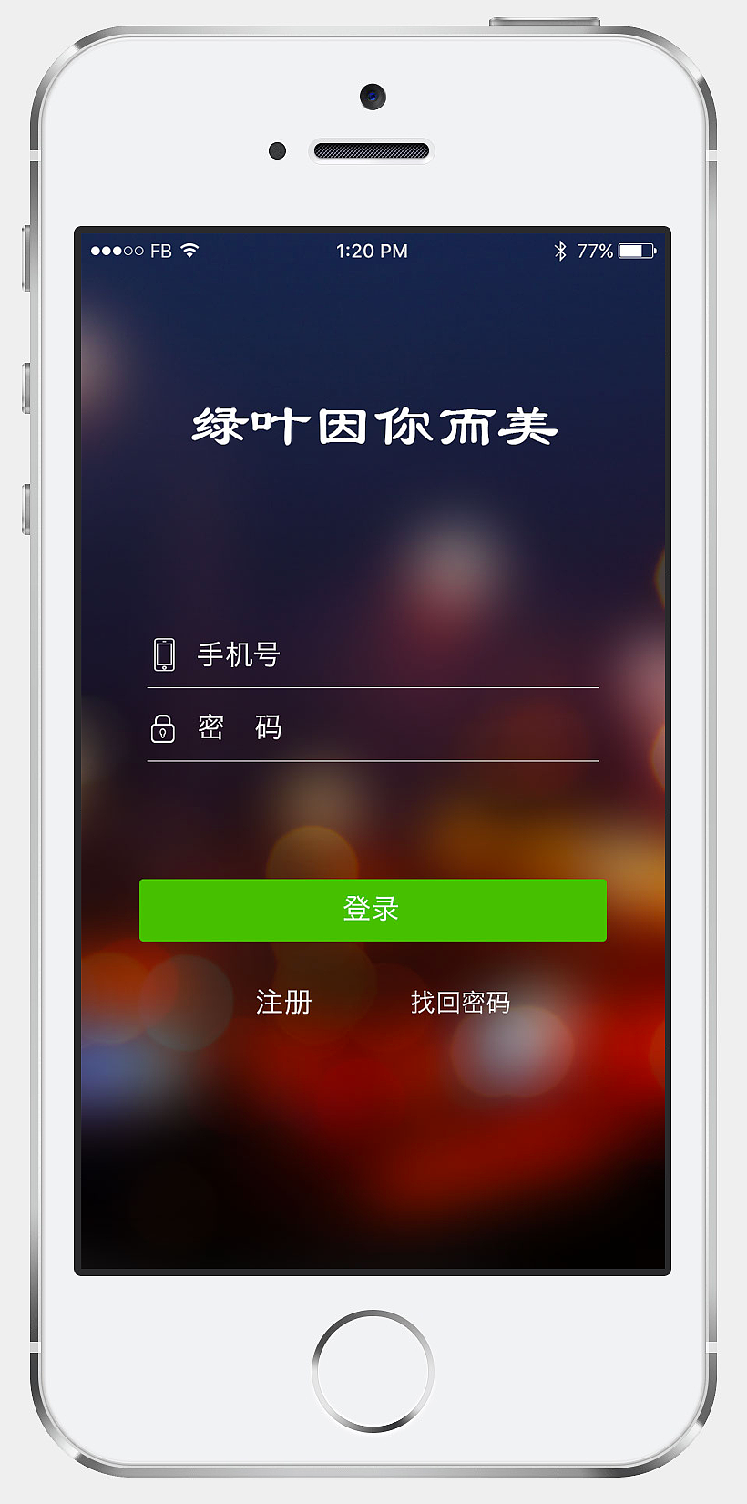 医疗行业app（图ZNDY2NDg5NDQ=） - APP界面 - 站酷设计师午夜酒鬼原创素材 - 站酷ZCOOL