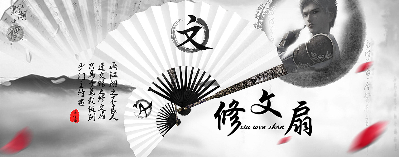 Banner（图ZNjMwNTk1MDg=） - 运营设计 - 站酷设计师我家鹏鹏君原创素材 - 站酷ZCOOL